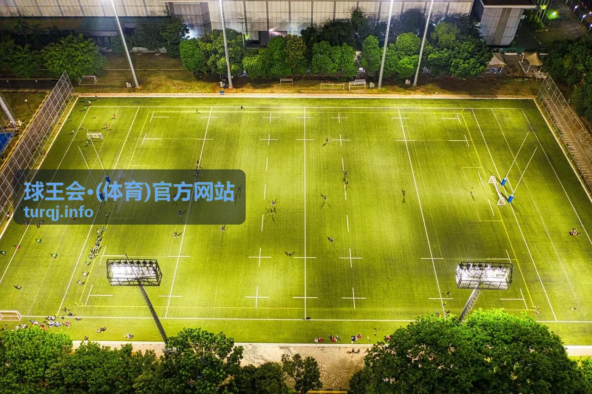 球王会赛事资讯精选封面