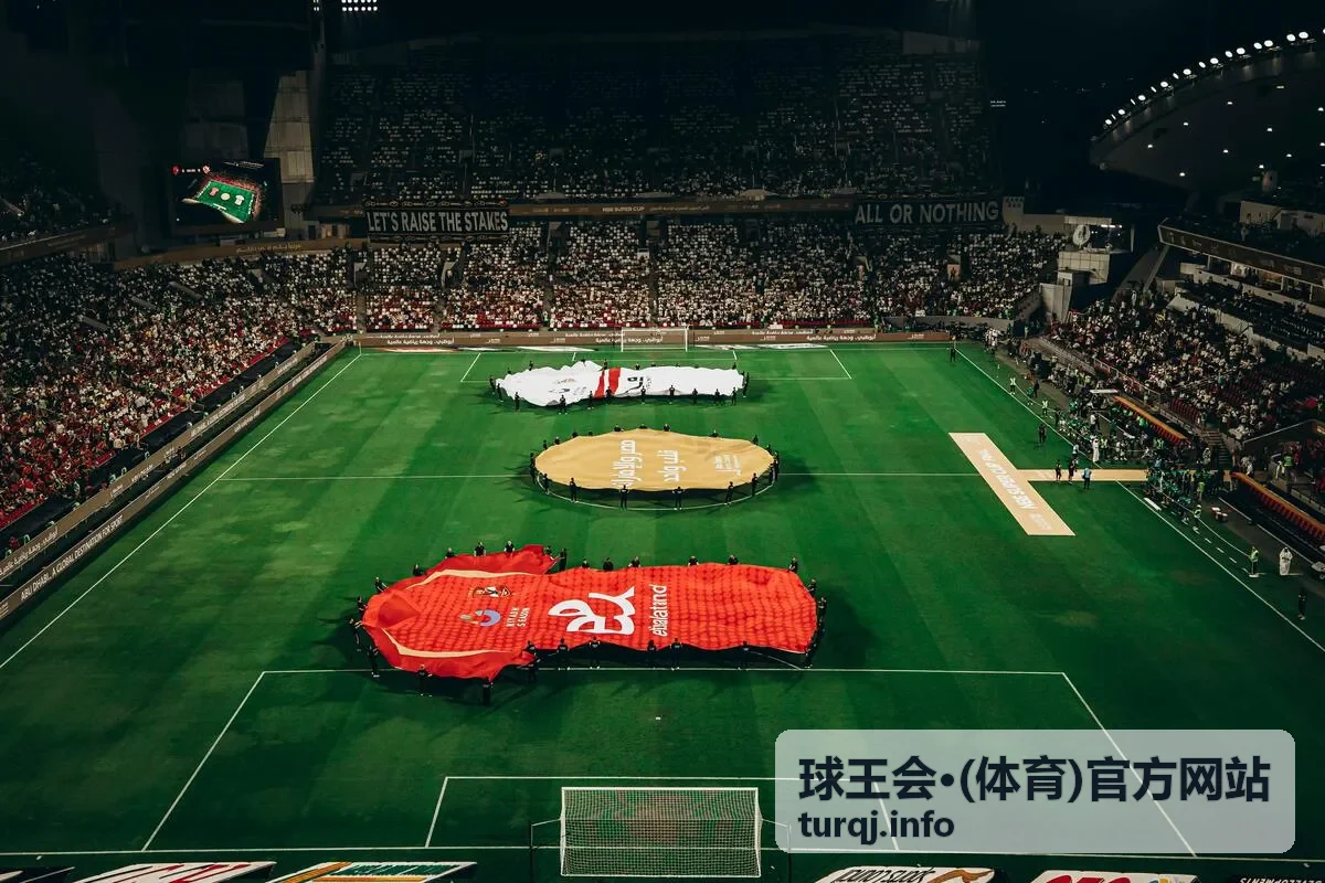 球王会电竞比赛资讯与赛事解读
